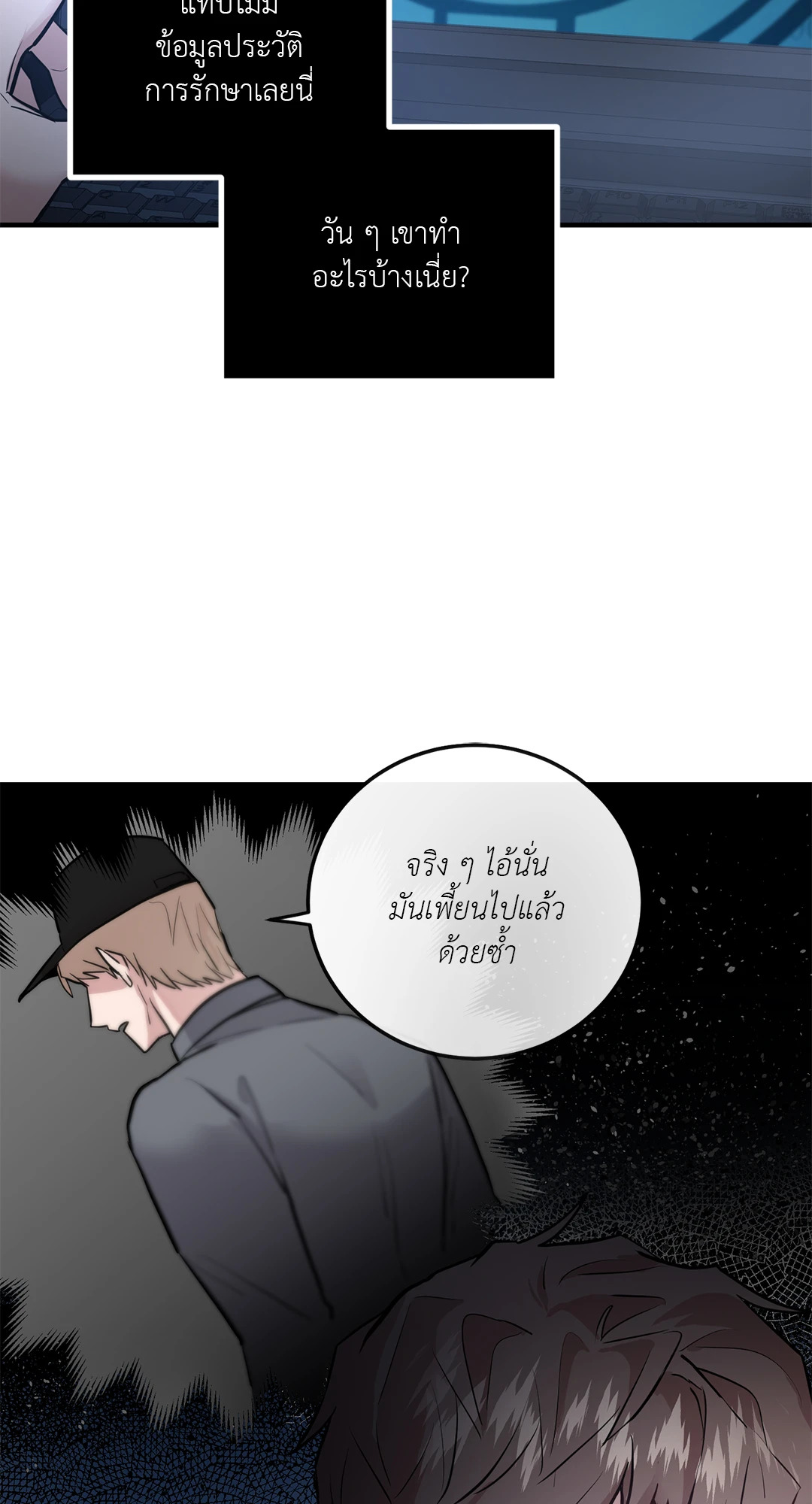หน้า 29