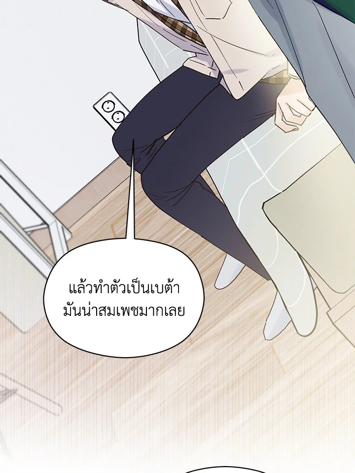 หน้า 82