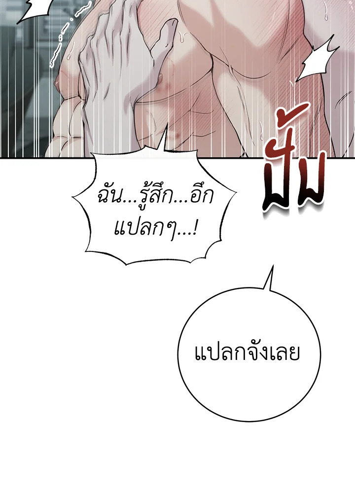 หน้า 91