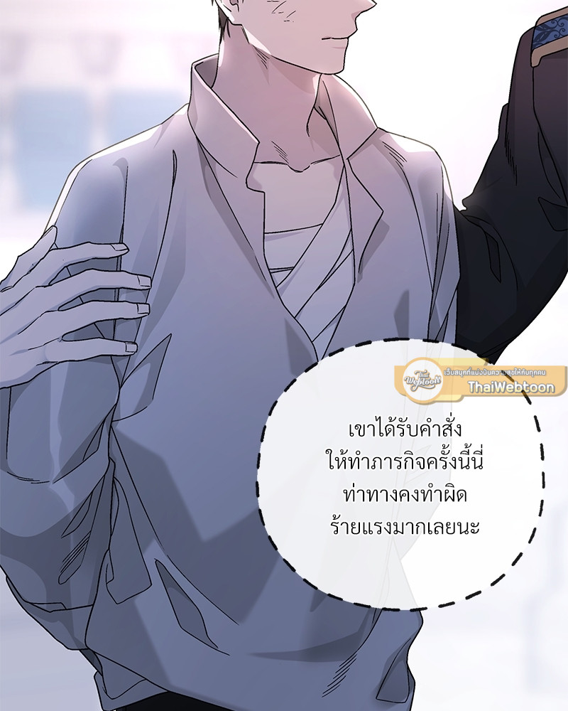 หน้า 83