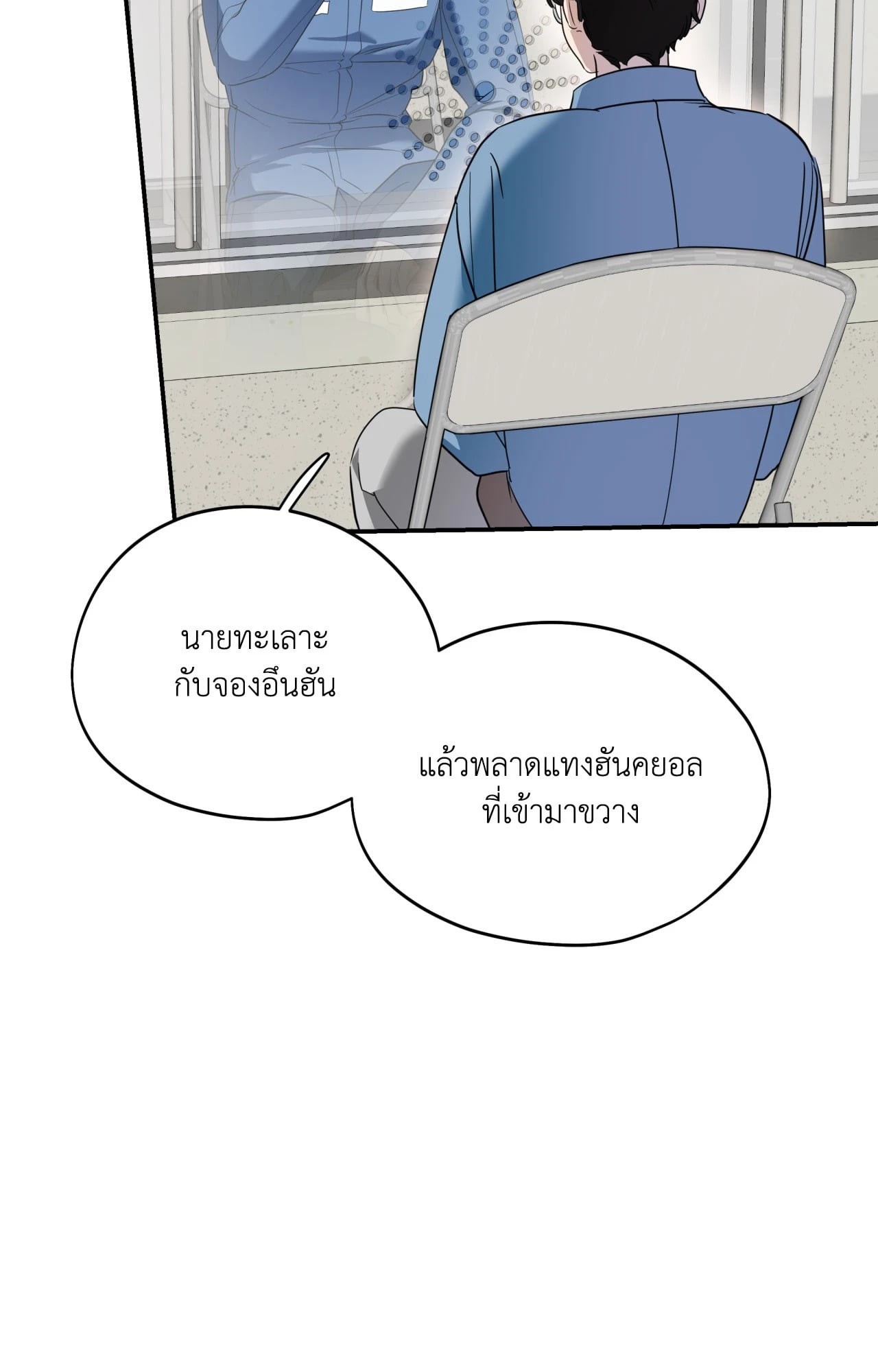 หน้า 53