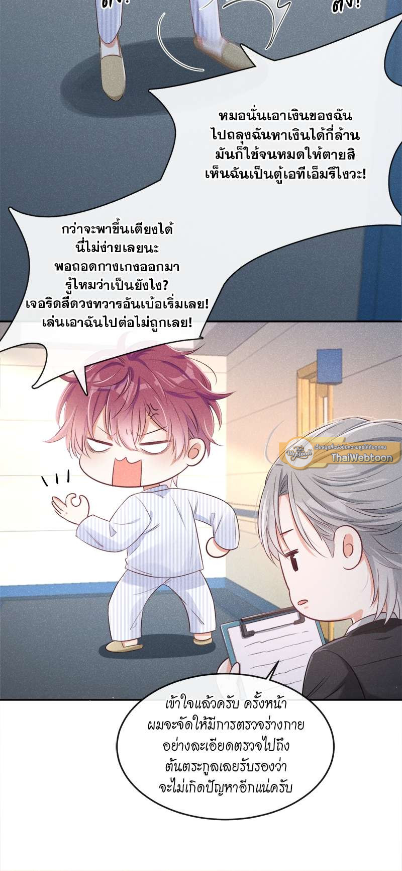 หน้า 28
