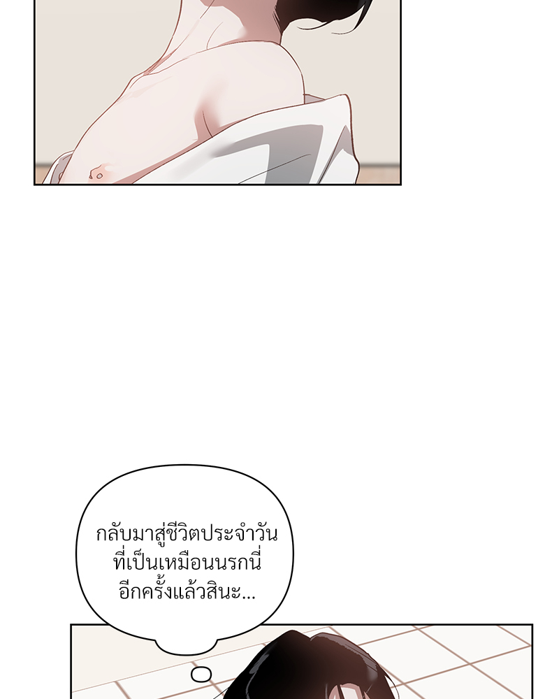 หน้า 70