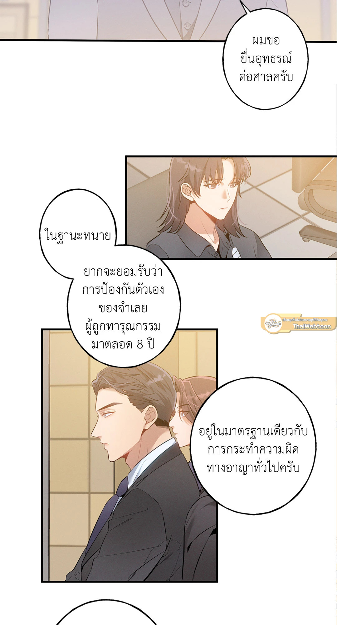 หน้า 22