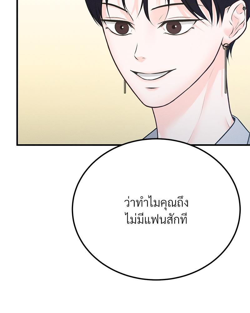 หน้า 102