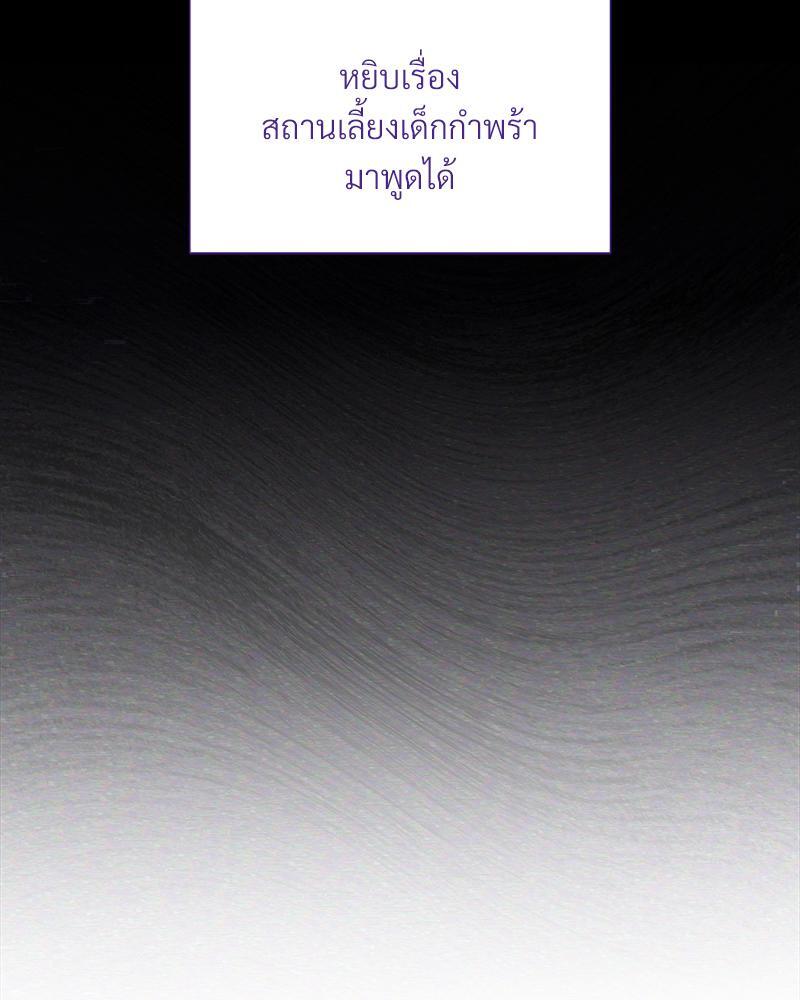 หน้า 113