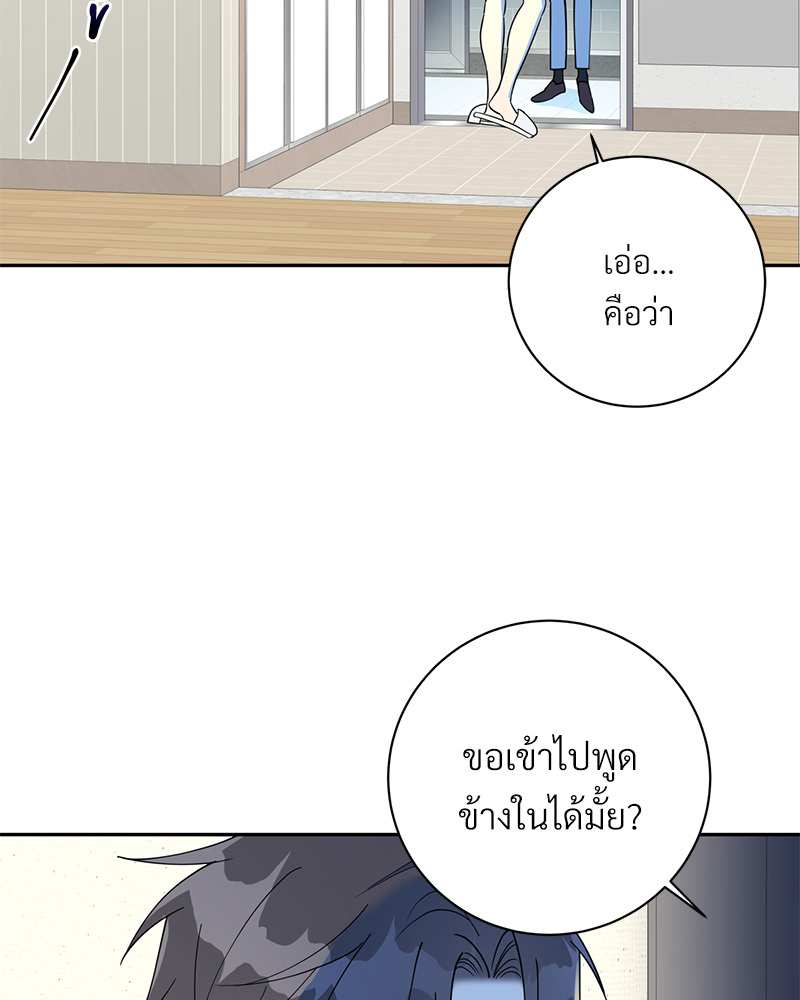 หน้า 94
