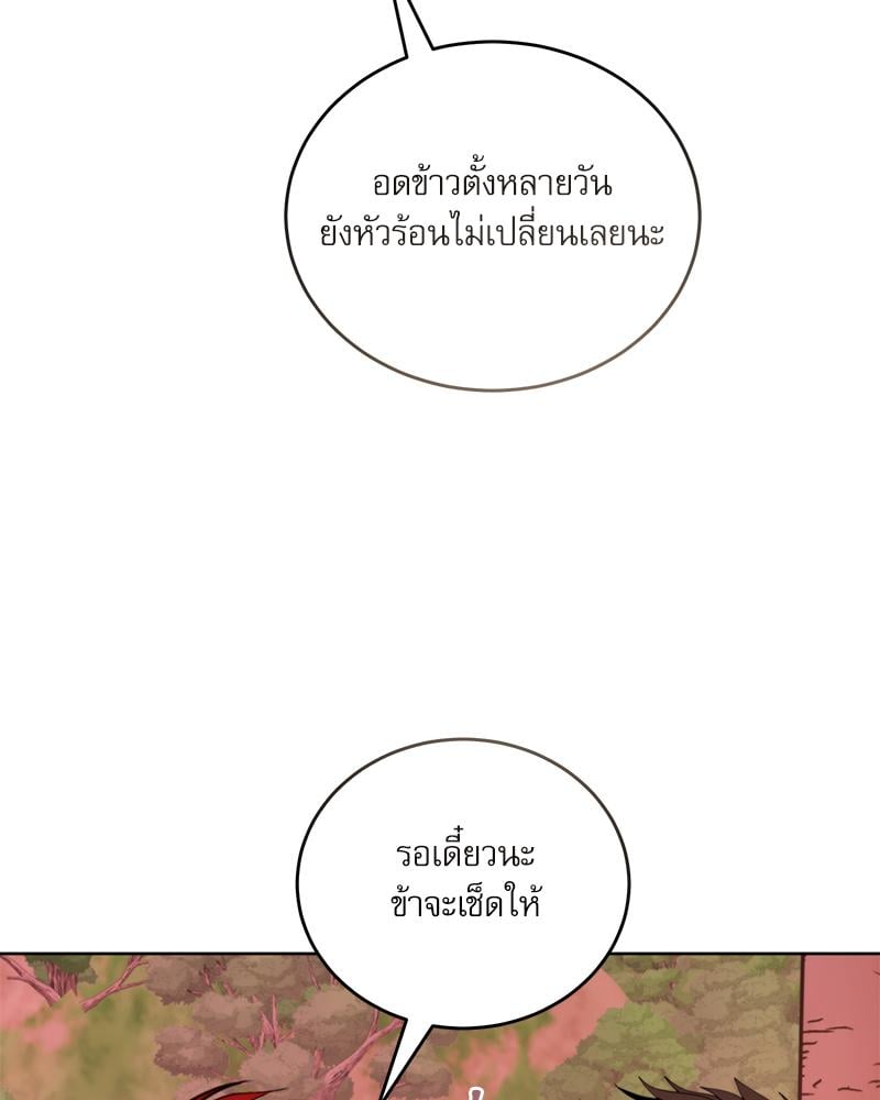 หน้า 144
