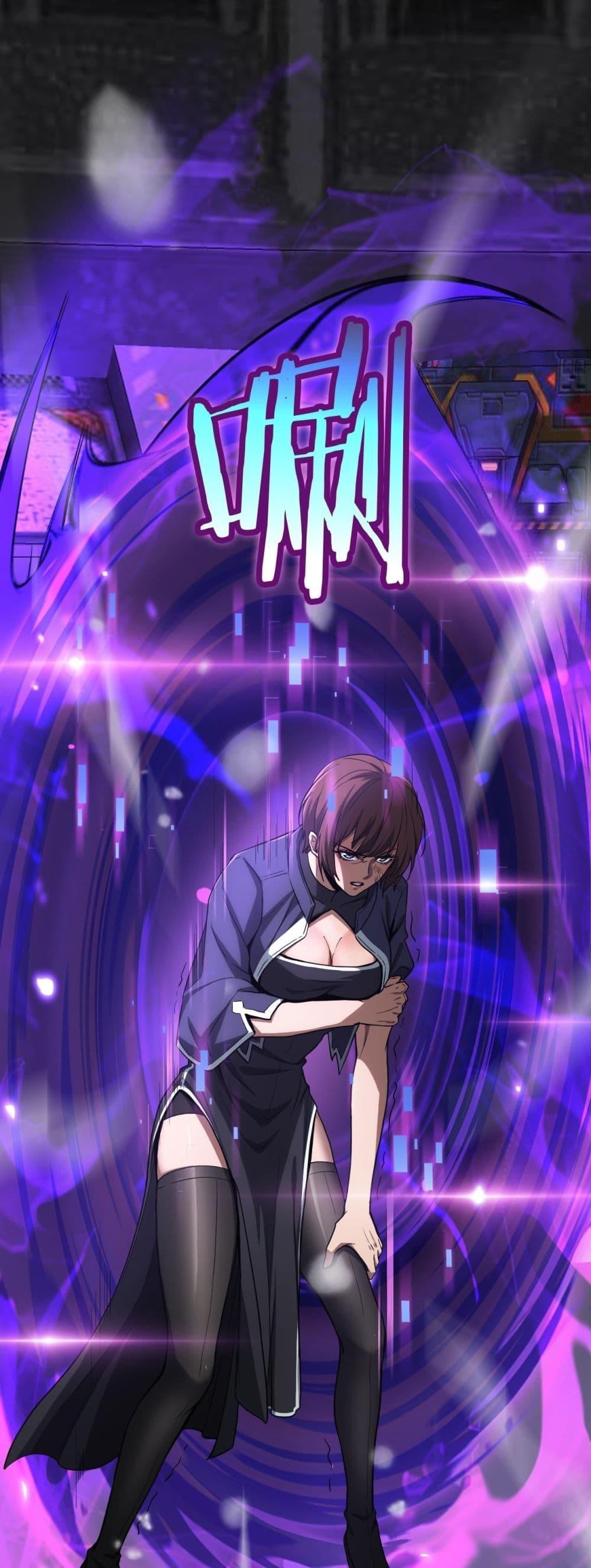 Doomsday Sword God เทพดาบวันสิ้นโลก ตอนที่ 39 - รูปที่ 2