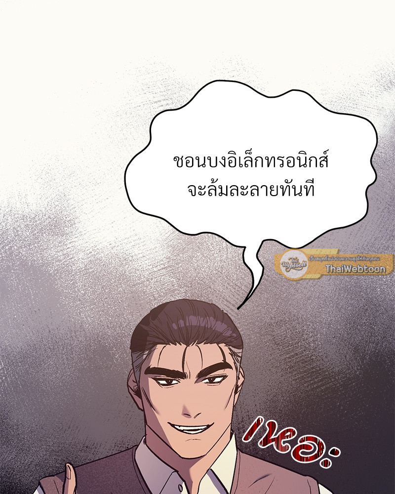หน้า 81