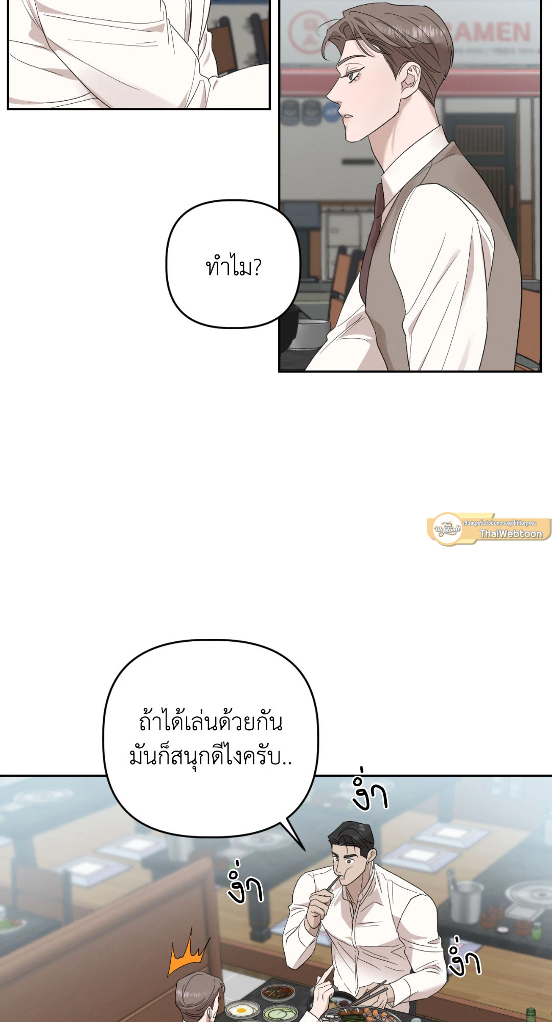หน้า 37