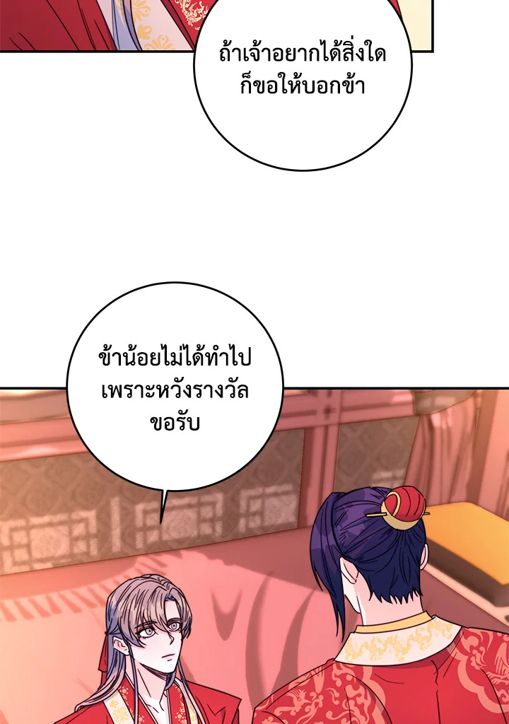 หน้า 66