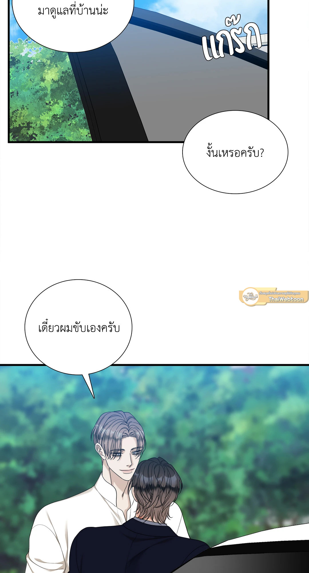 หน้า 58