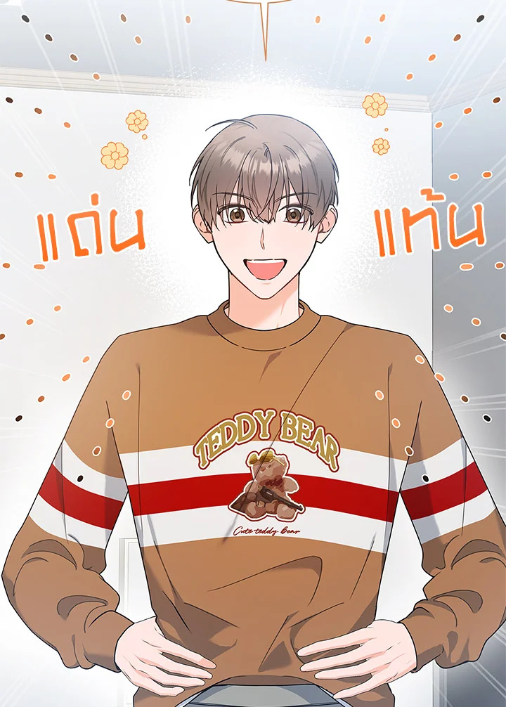 หน้า 42