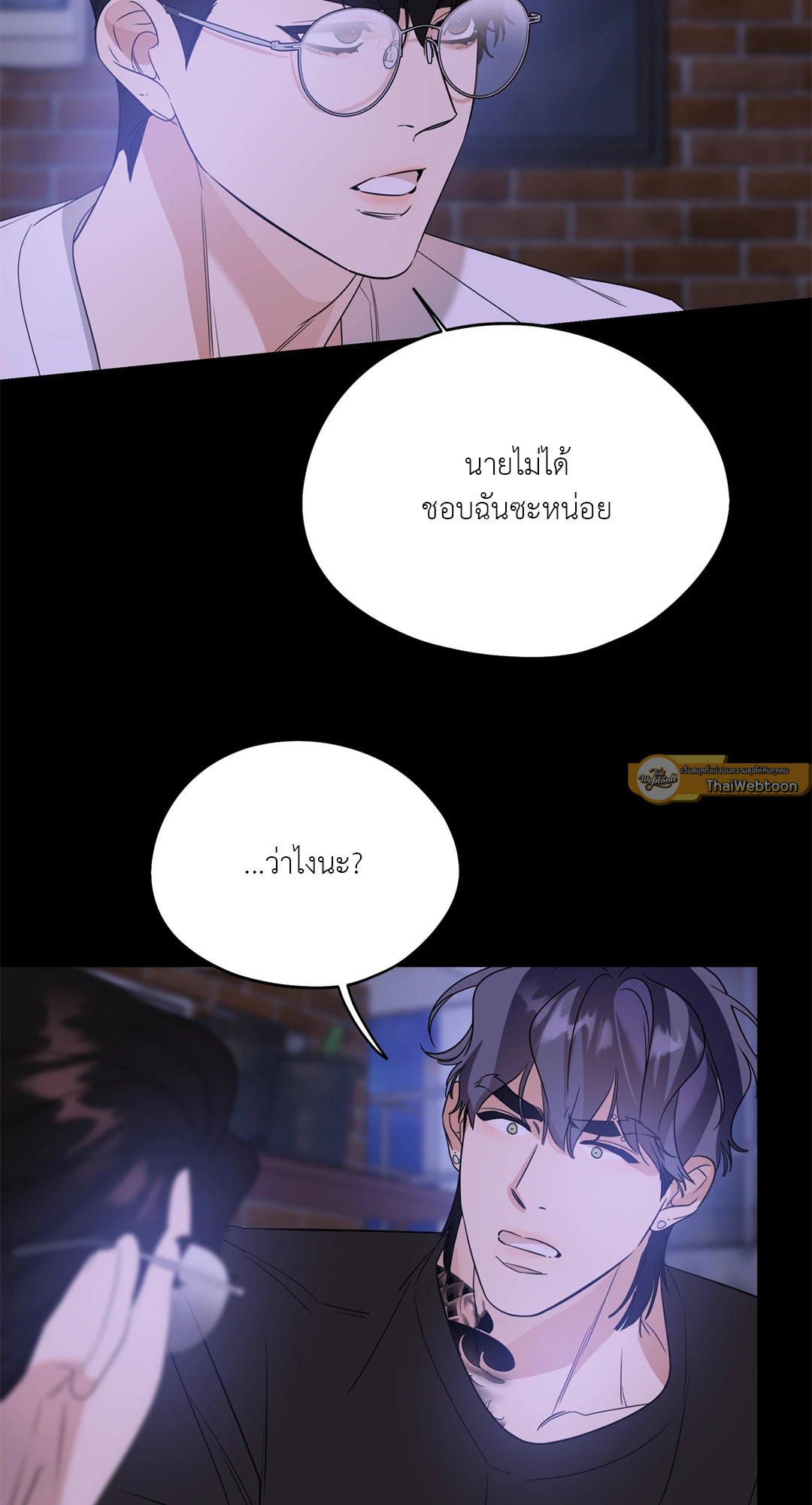 หน้า 33