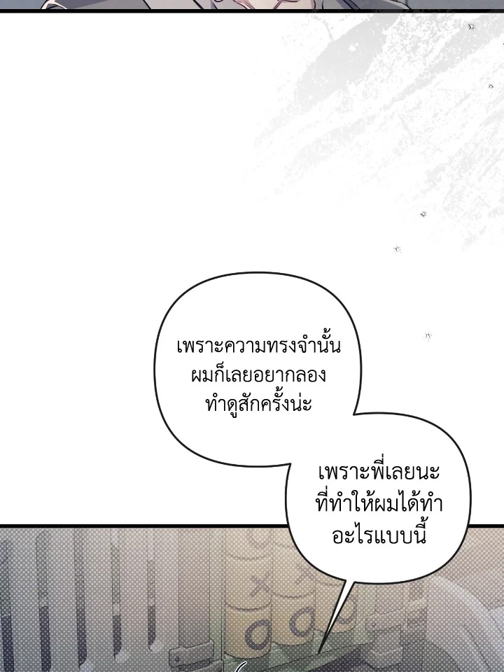 หน้า 94