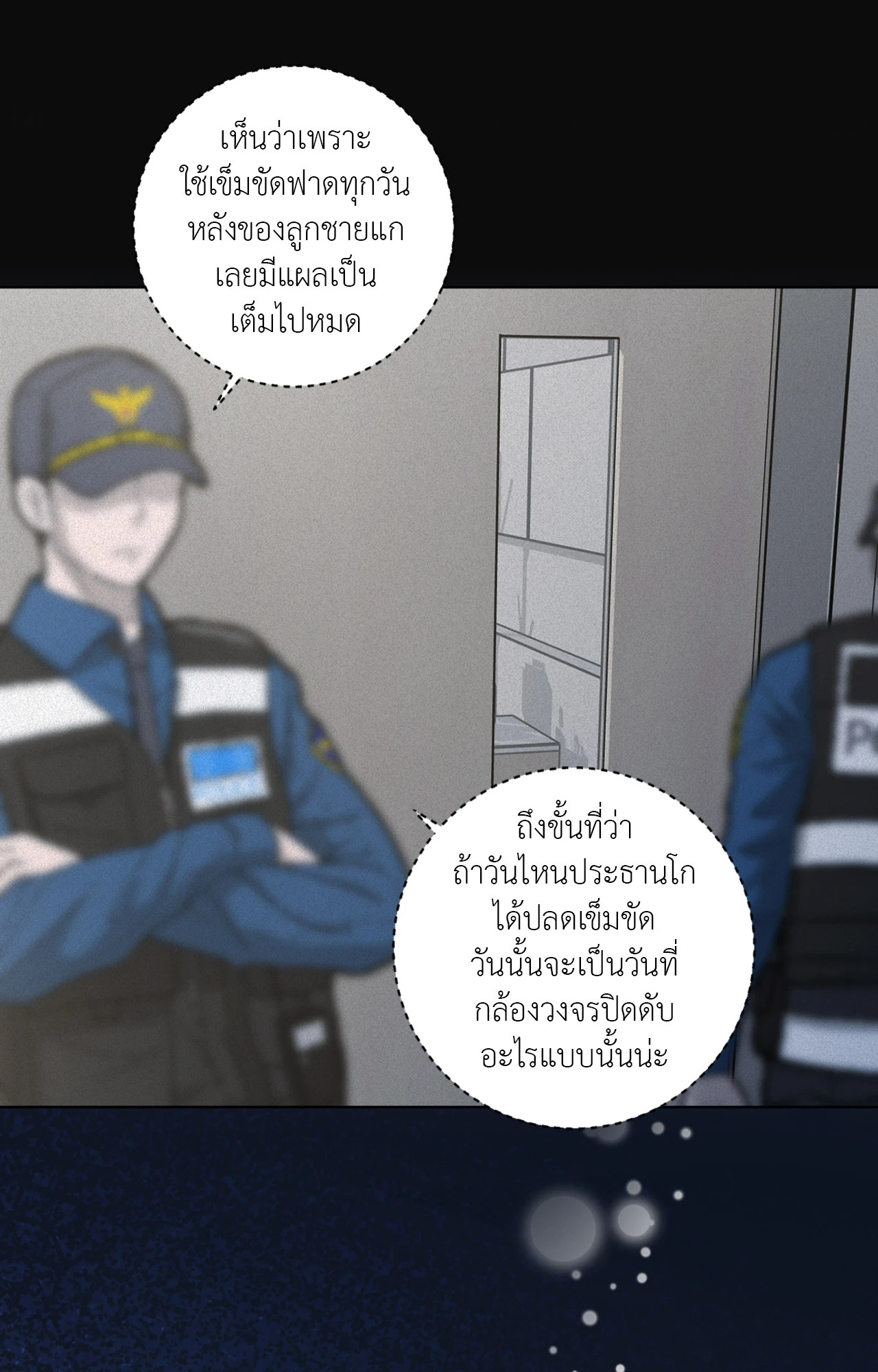 หน้า 84