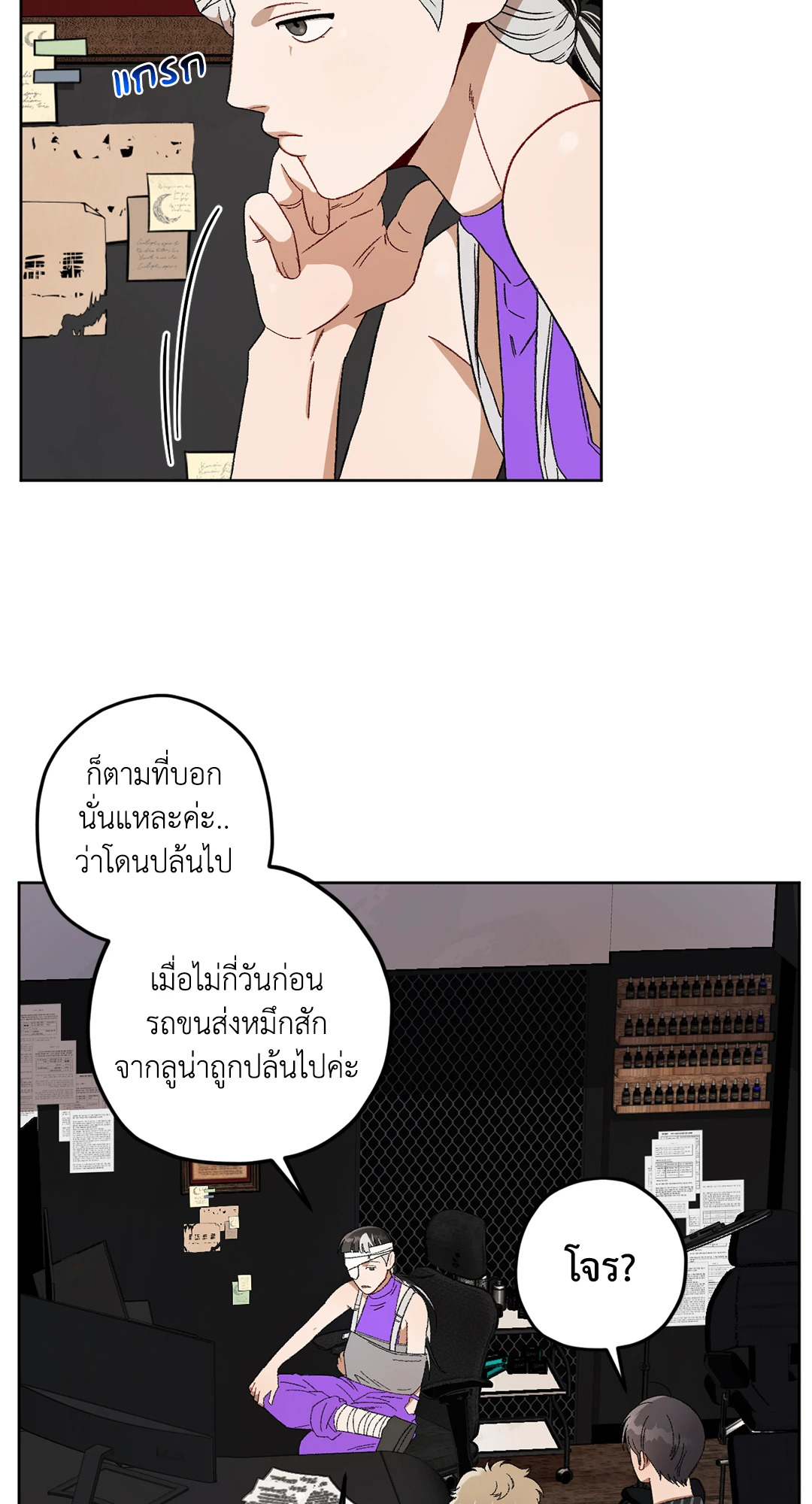 หน้า 34