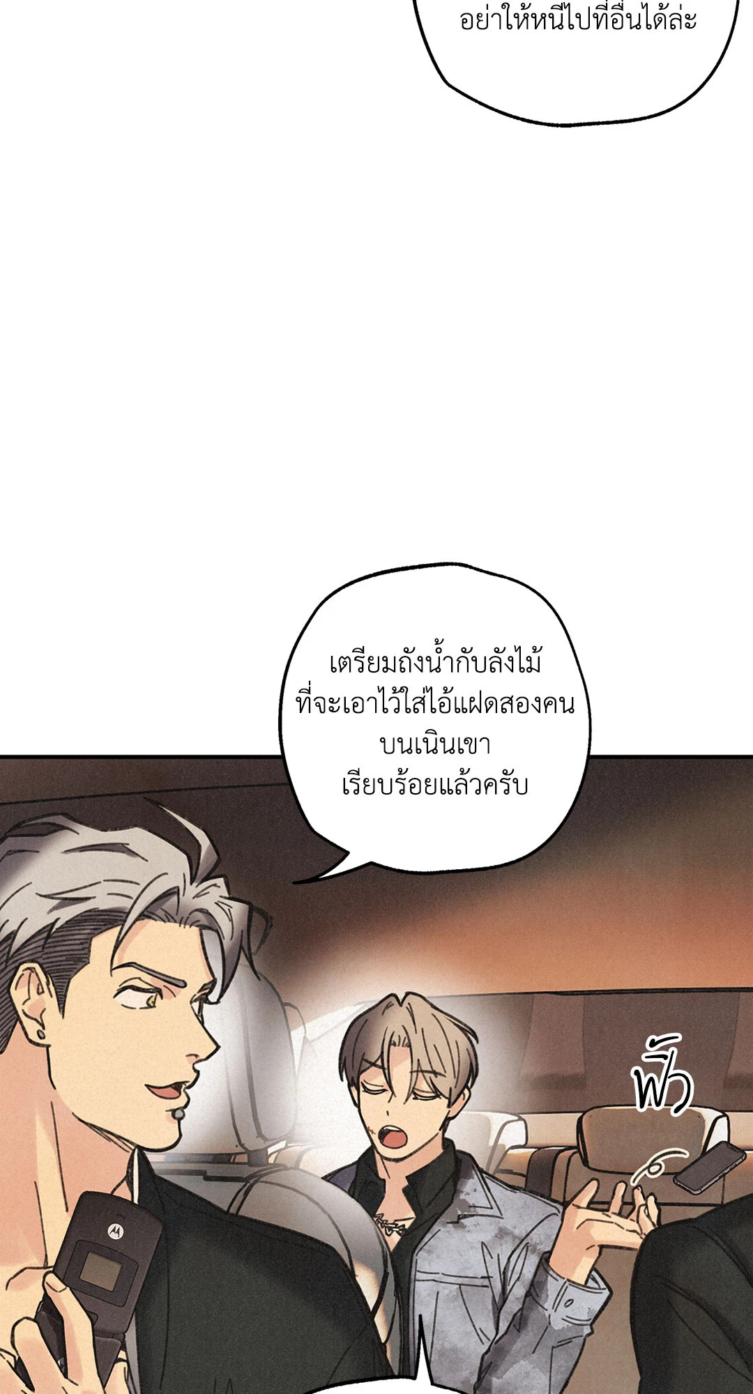 หน้า 64