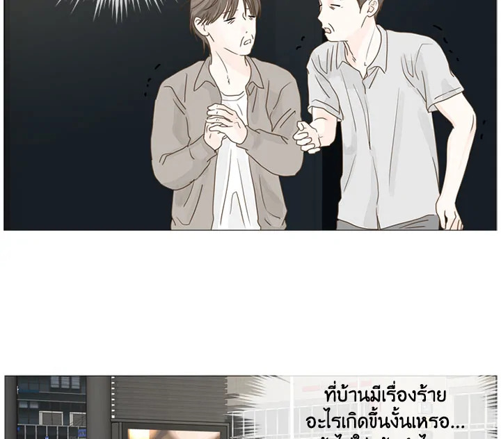 หน้า 82