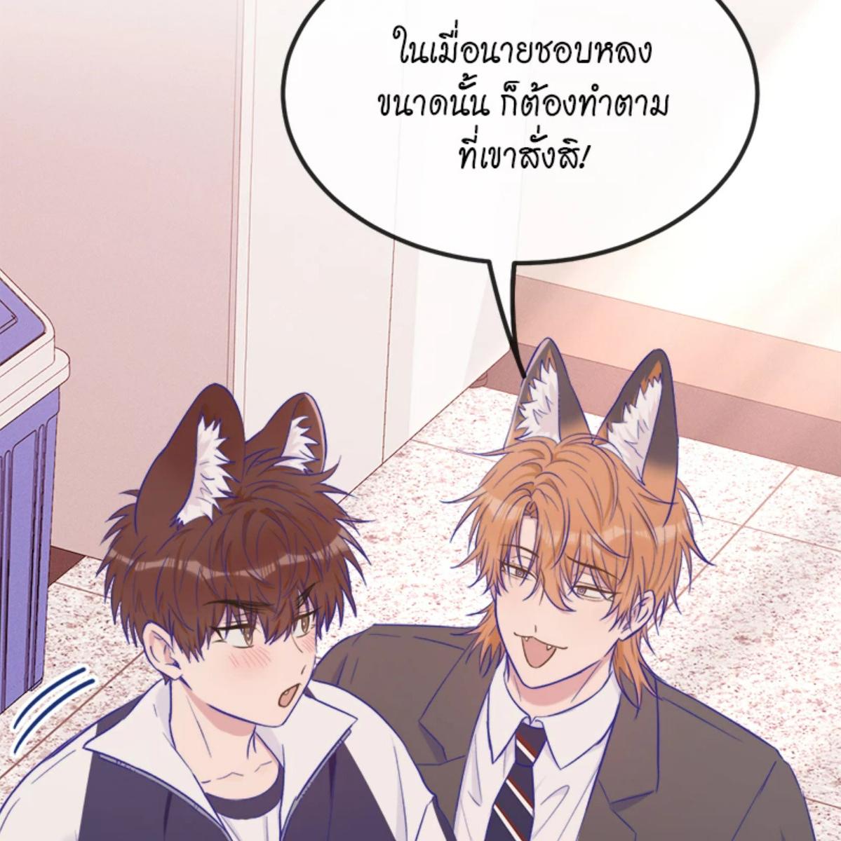 หน้า 95
