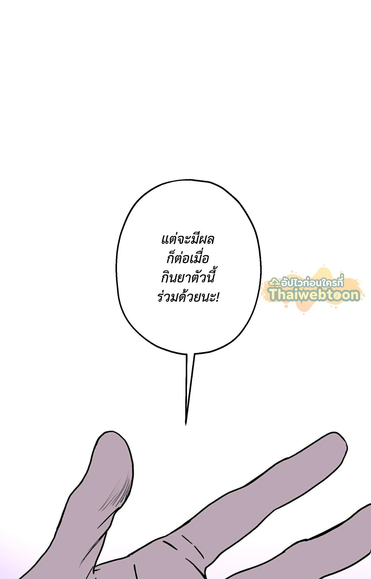 หน้า 71