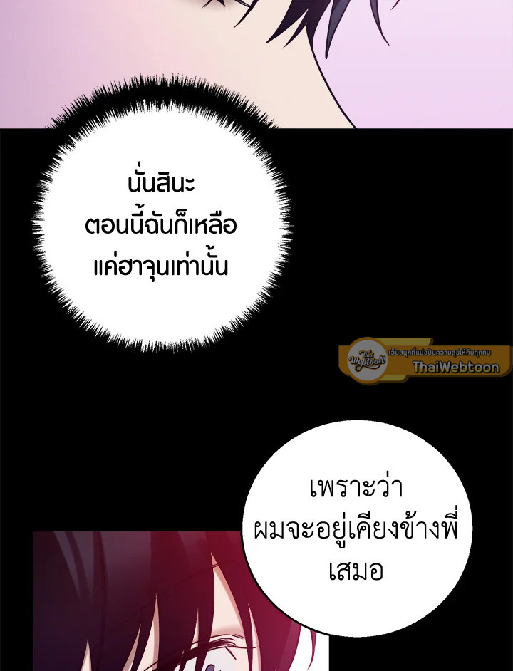 หน้า 97