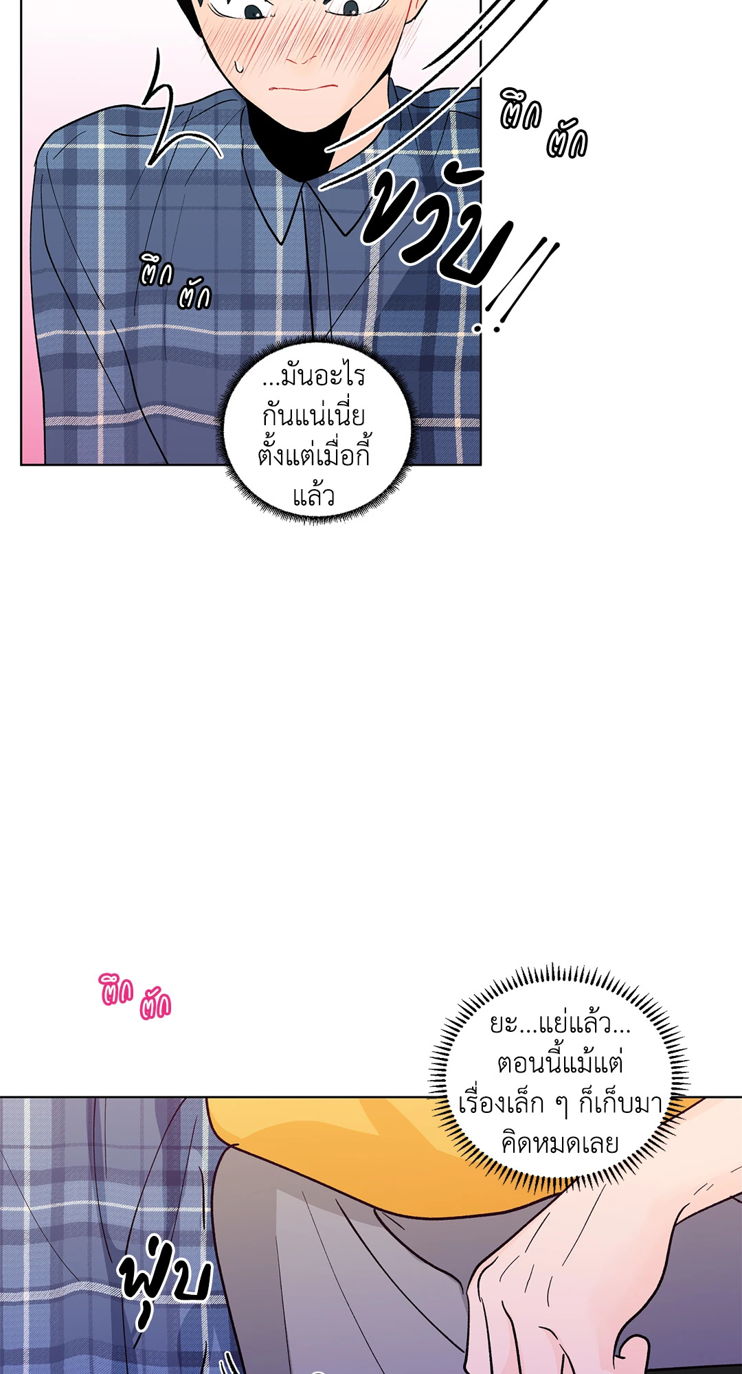 หน้า 68