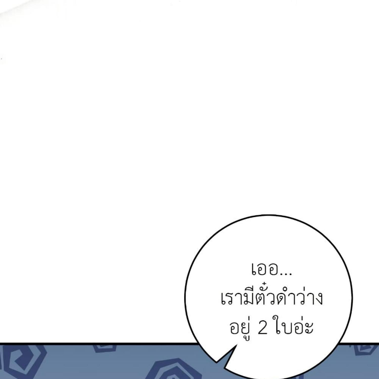 หน้า 132