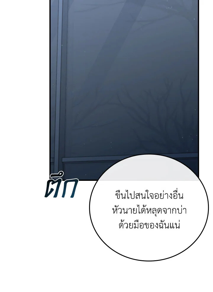หน้า 105