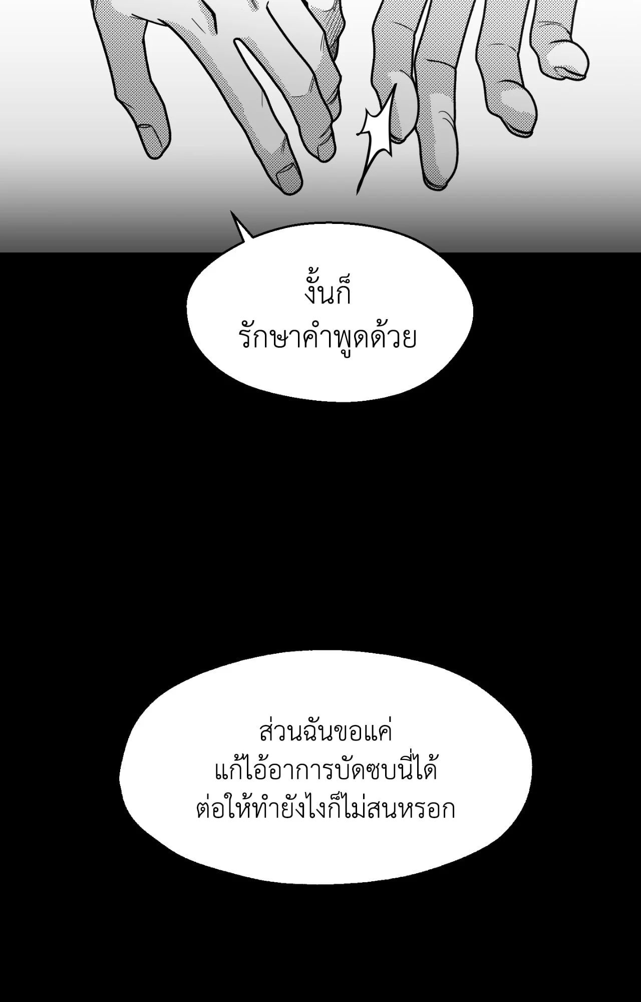 หน้า 82