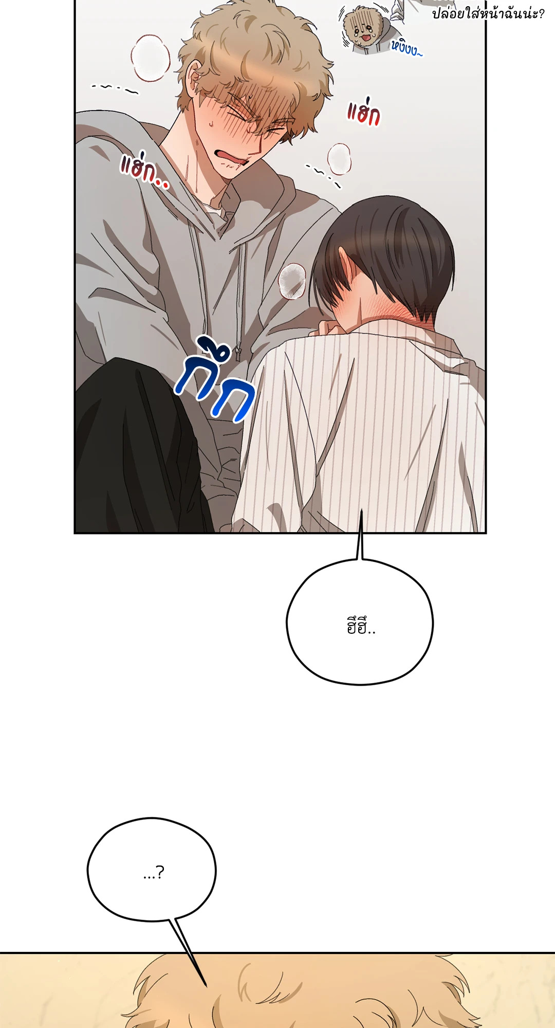 หน้า 49