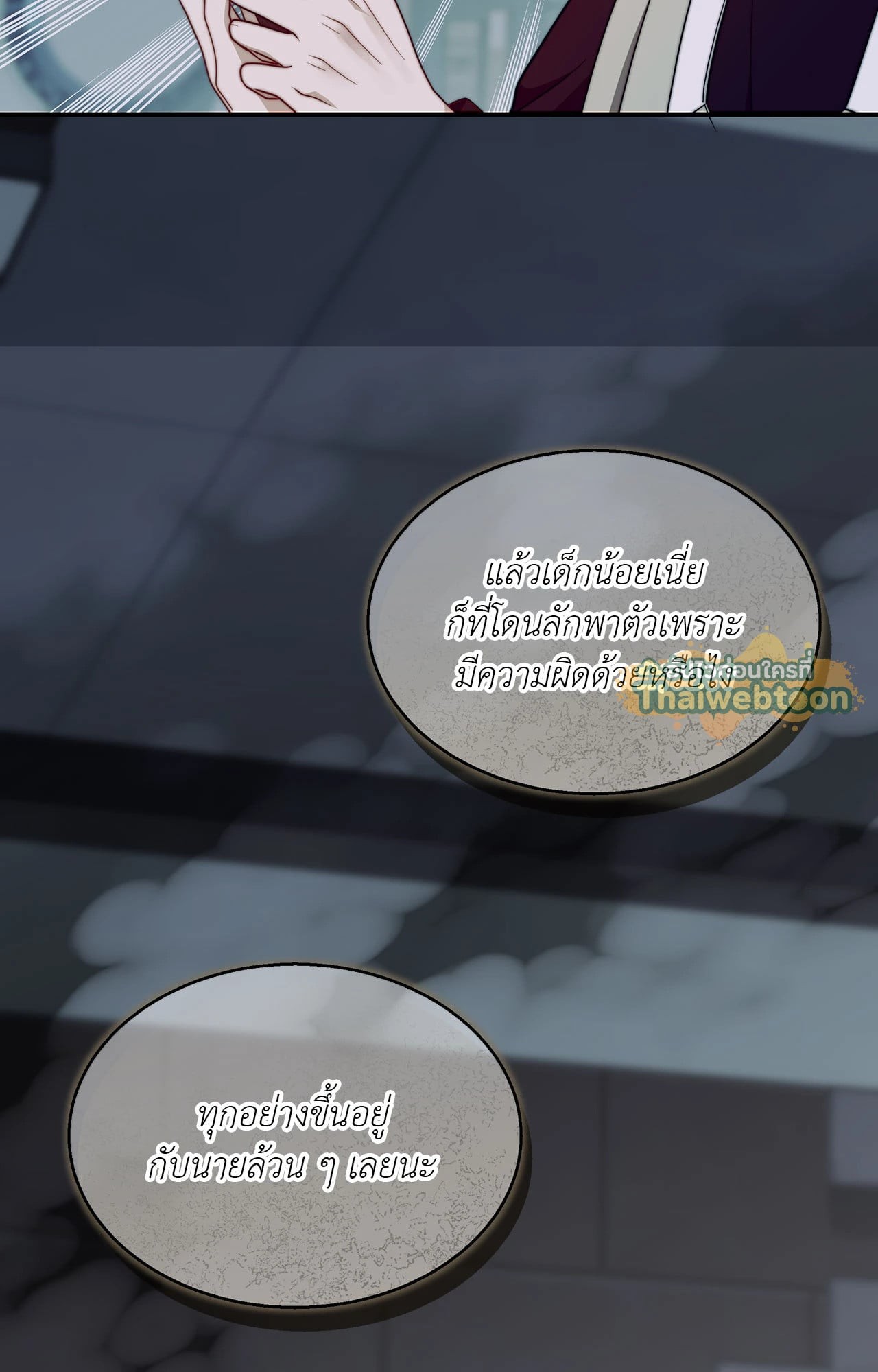 หน้า 29