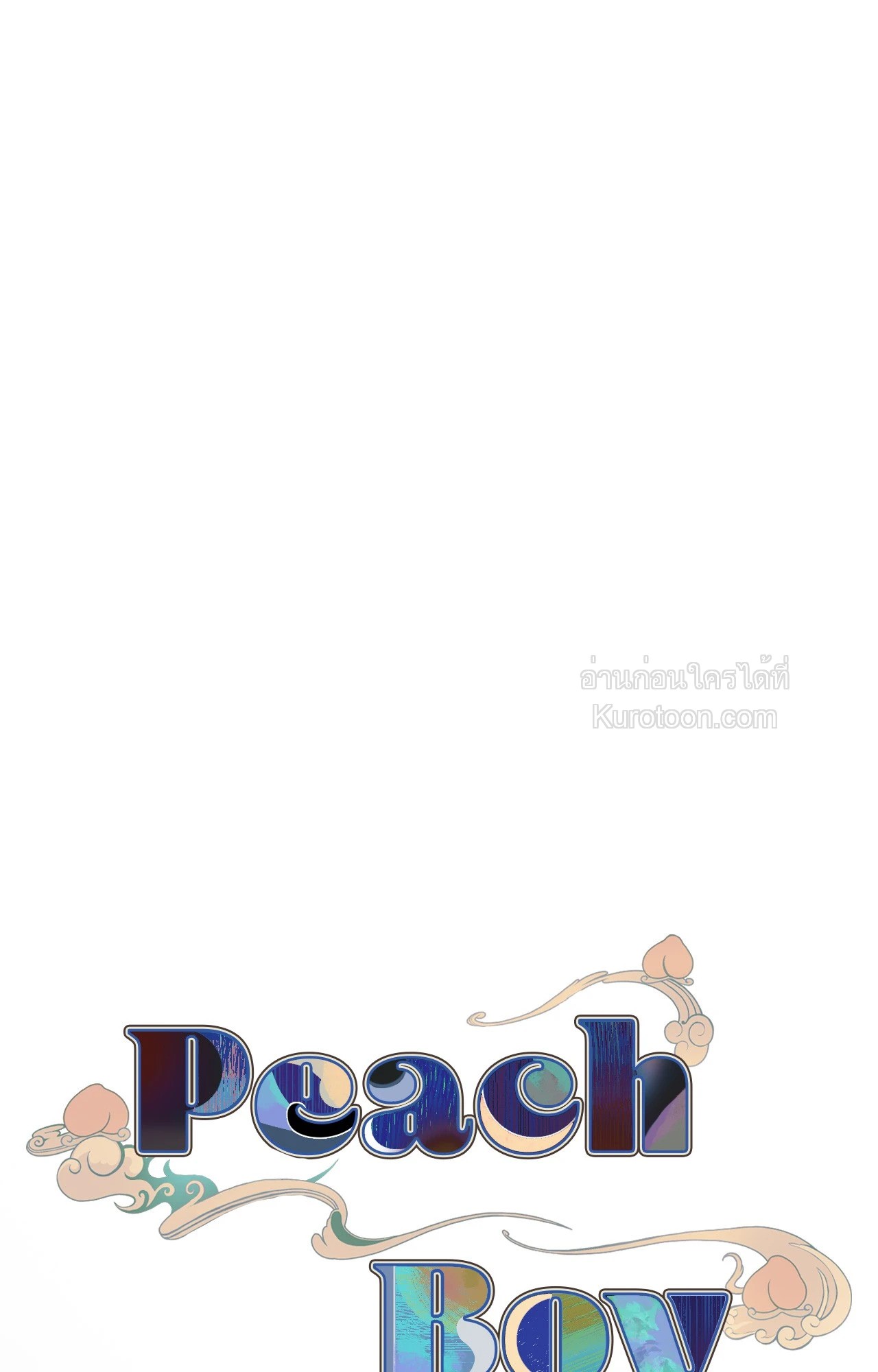 หน้า 65