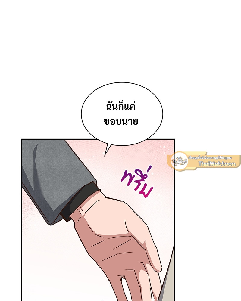 หน้า 77
