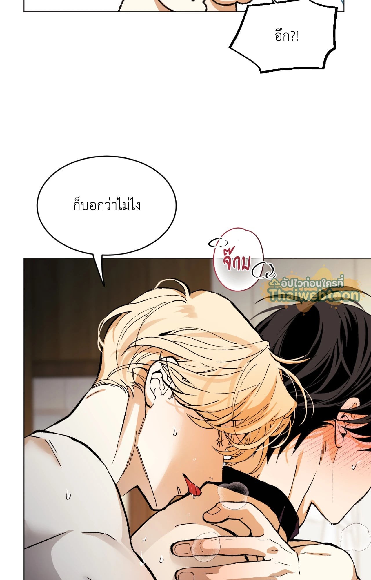 หน้า 44
