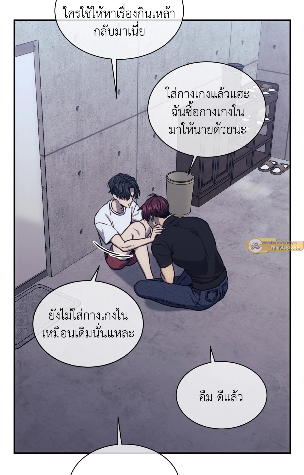 หน้า 51
