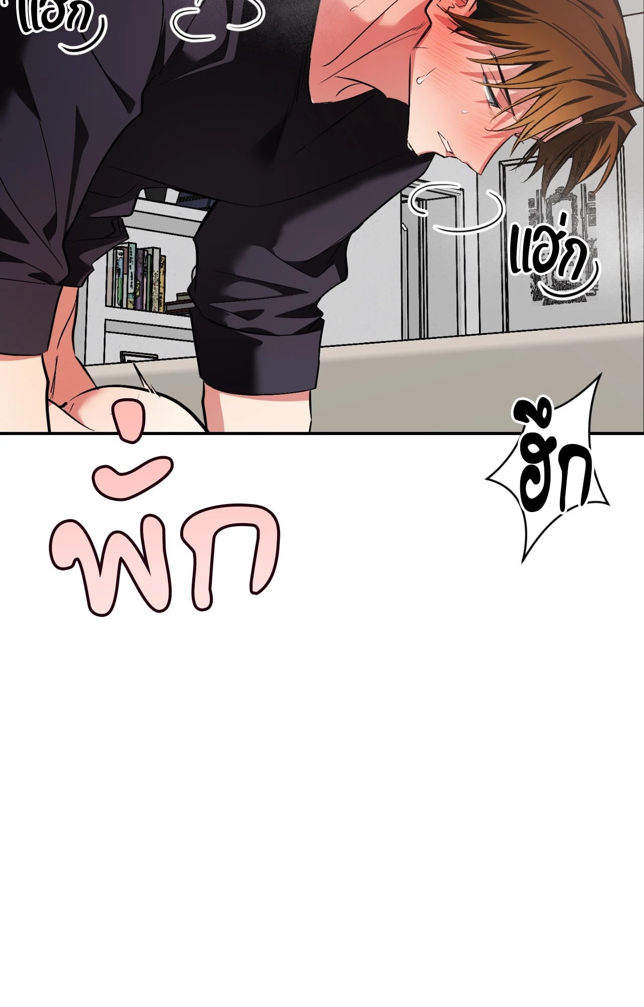 หน้า 112