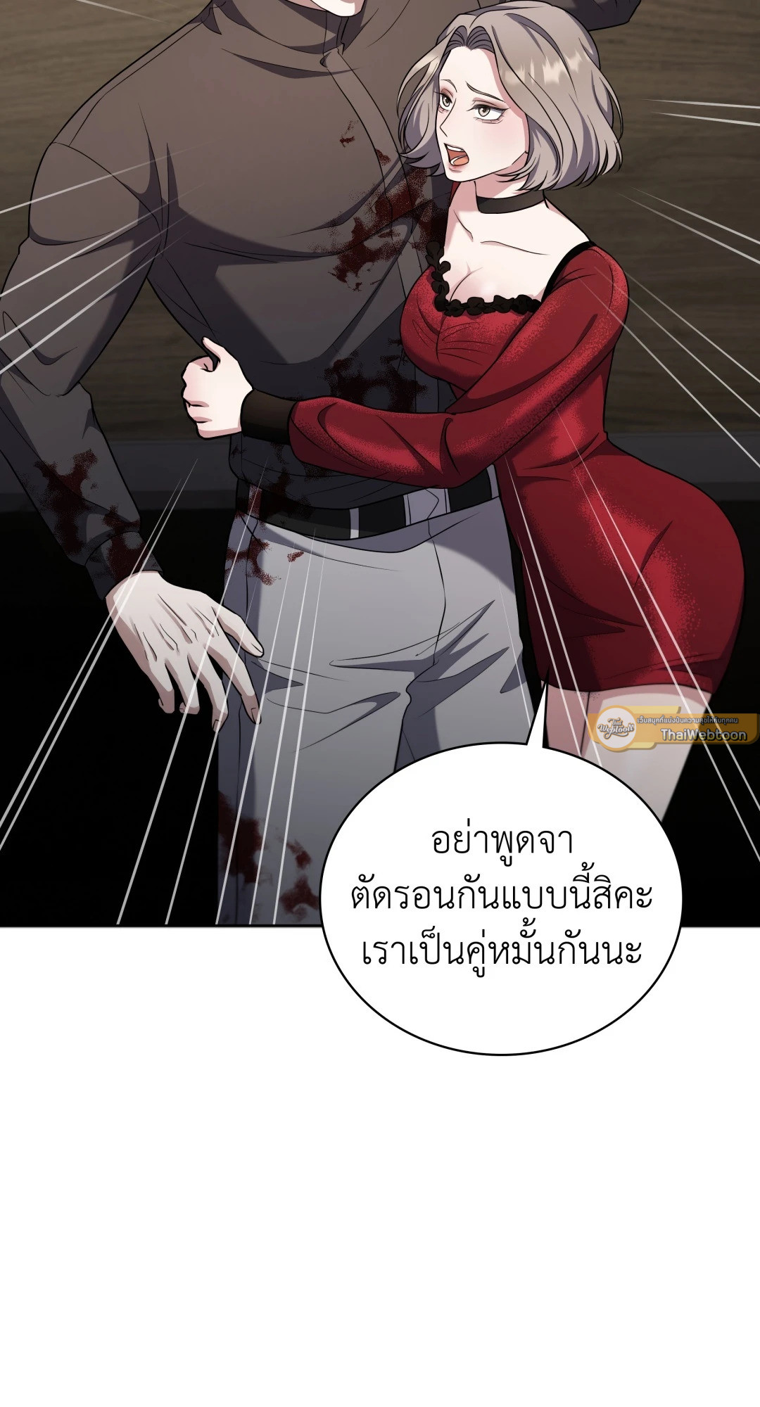 หน้า 78