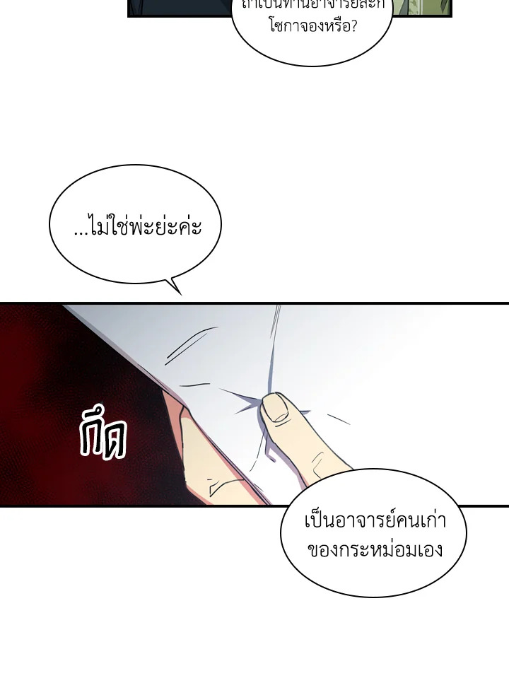 หน้า 71