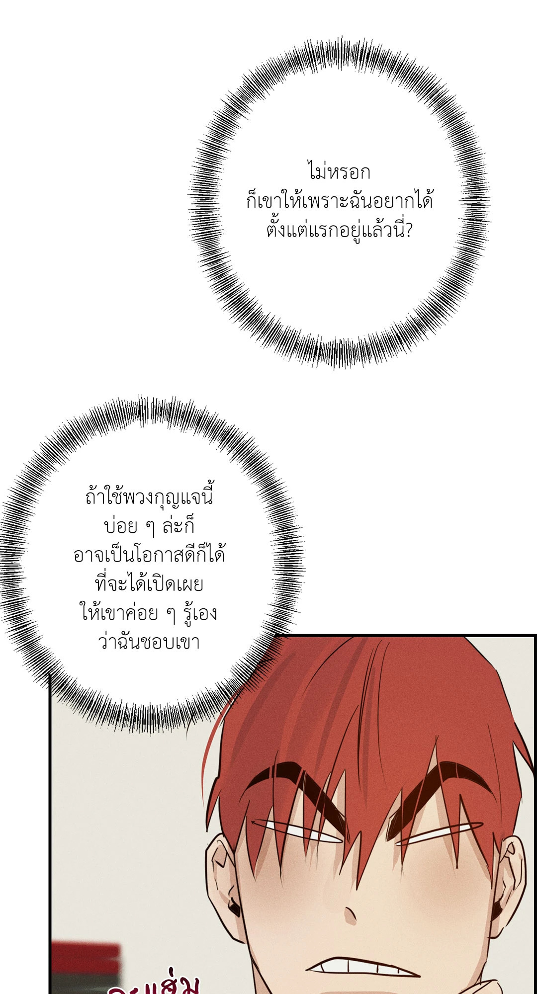 หน้า 90
