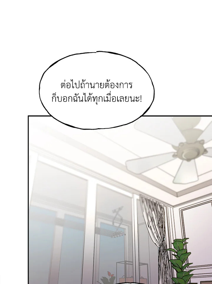 หน้า 73