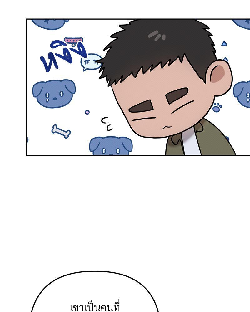 หน้า 105