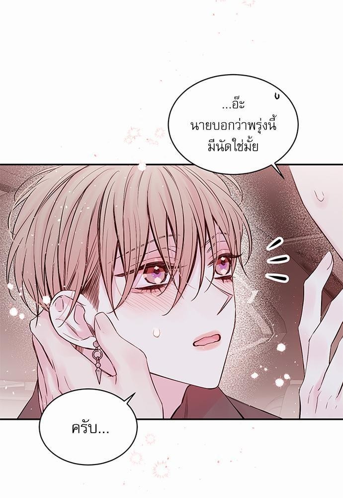 หน้า 67
