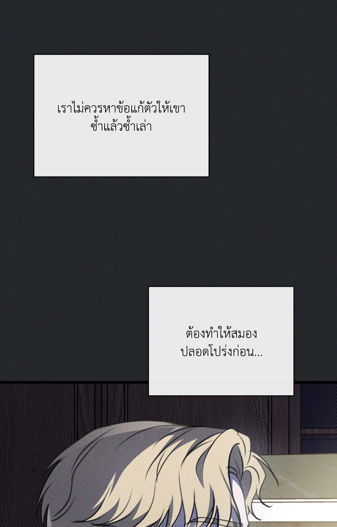 หน้า 67