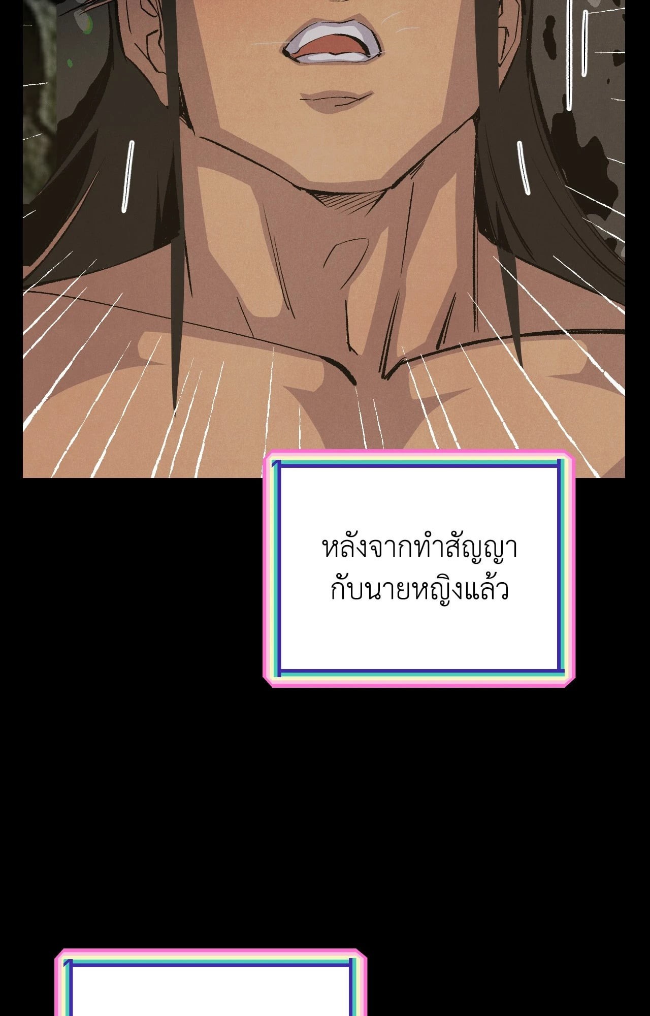 หน้า 75