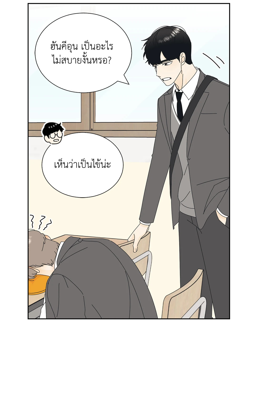 หน้า 36
