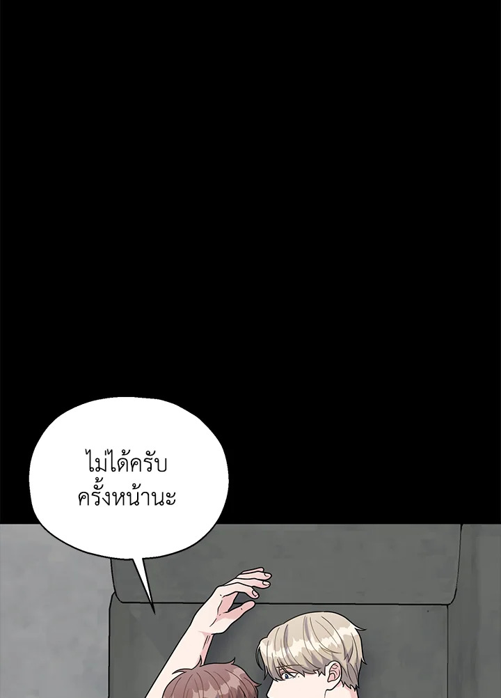หน้า 83