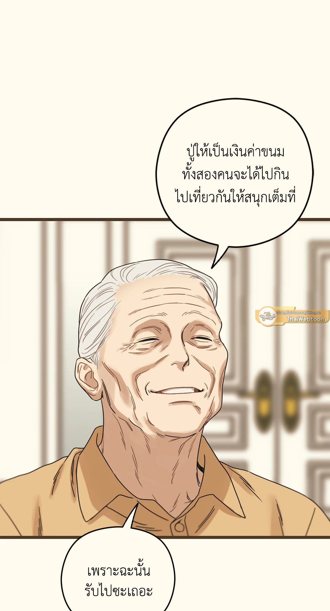 หน้า 55