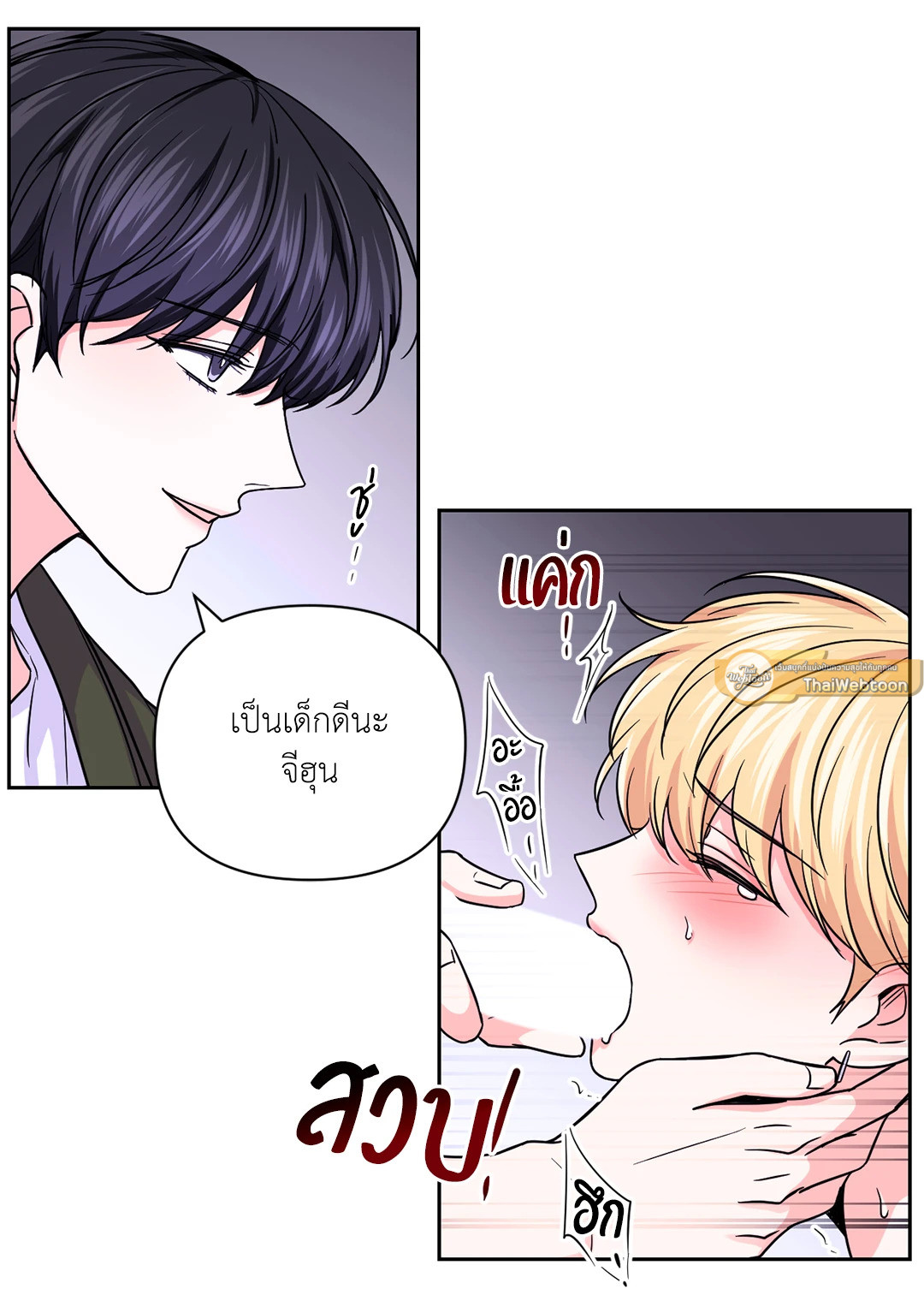 หน้า 50